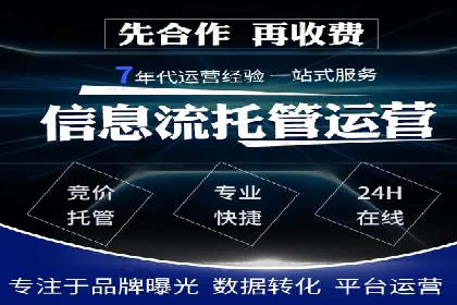 sem代运营公司成功案例：从零到一的营销策略构建